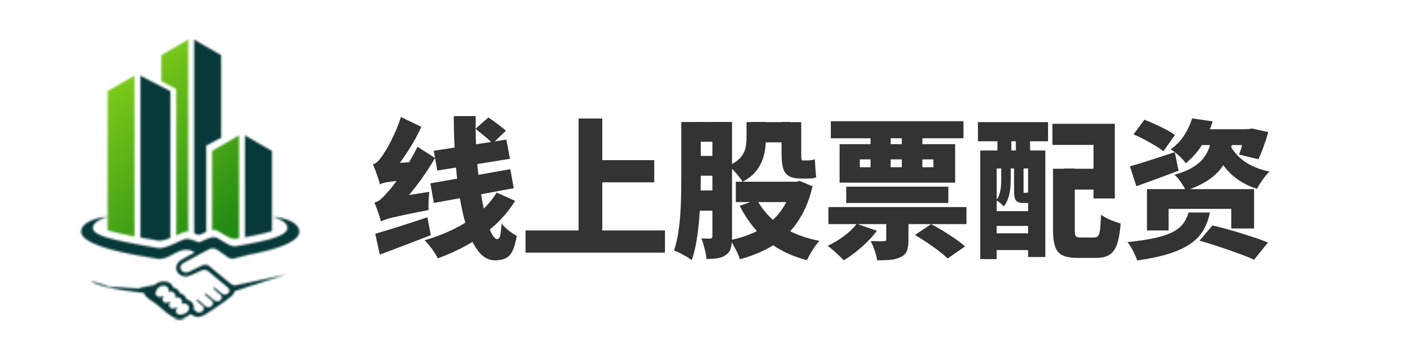 宝利配资-正规配资公司-免费配资-每日配资网站